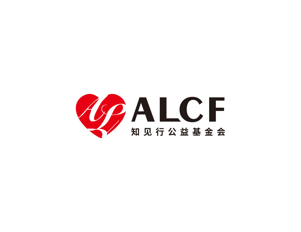 北(běi)京知(zhī)見(jiàn)行(xíng)公益基金(jīn)會(huì)LOGO設計(jì)含義用(yòng)愛(ài)麗(lì)AL心形圖形創意
