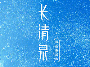 禹冰（上(shàng)海(hǎi)）商貿有(yǒu)限公司
